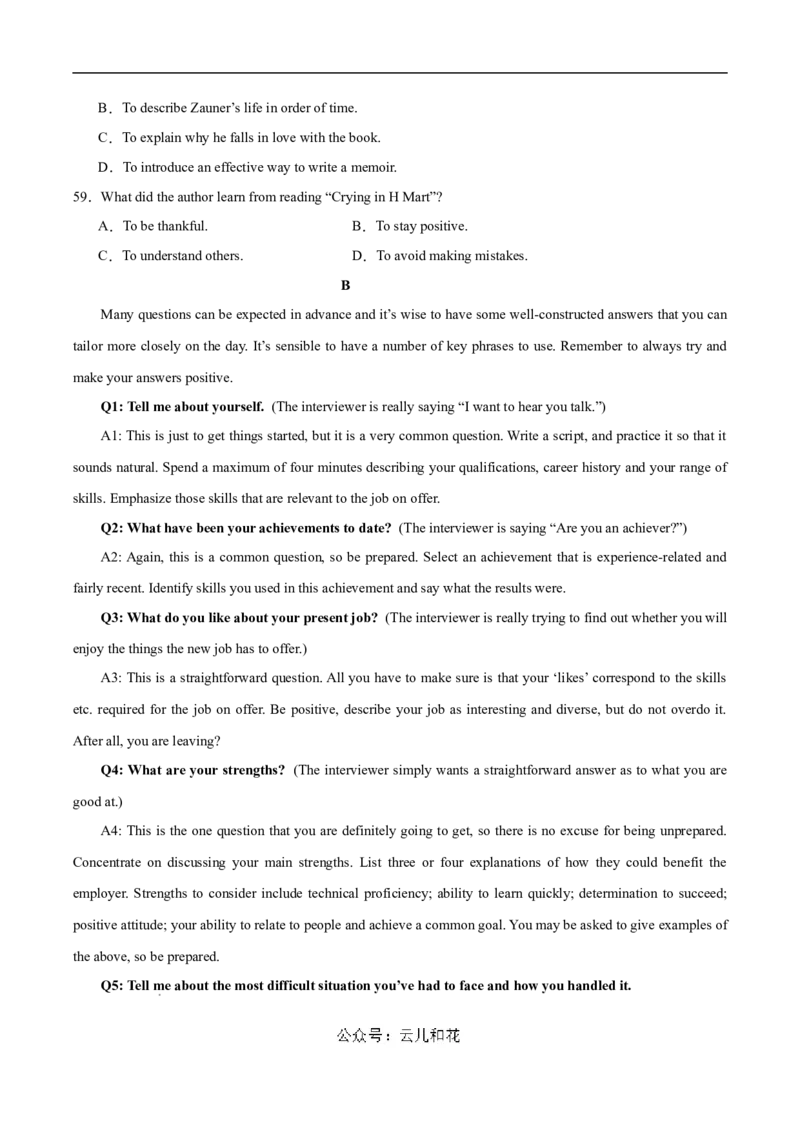 高二英语期中模拟卷（考试版A4）测试范围：选择性必修一Units1~4（上海专用）_2024-2025高二（7-7月题库）_2024年10月试卷