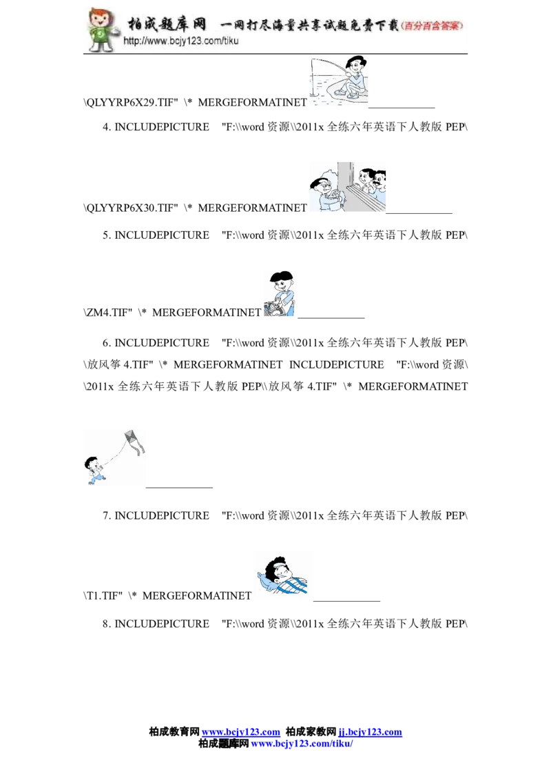 人教版小学六年级英语下册unit3lastweekend单元测试卷1带答案_小学1-6年级全部试卷_英语_六年级_3-11-6、小学六年级英语下册_3-11-6-2、练习题、作业、试题、试卷_人教版