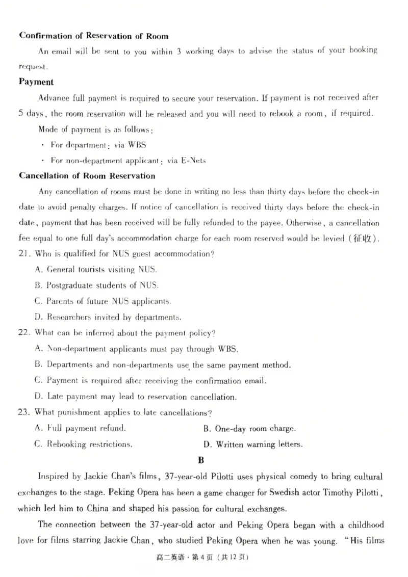 贵州省贵阳市贵阳六中联盟校联考2024-2025学年高二下学期4月月考英语试题（PDF版，无答案）_2024-2025高二（7-7月题库）_2025年05月试卷