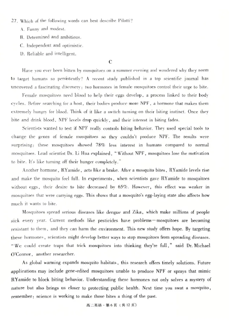 贵州省贵阳市贵阳六中联盟校联考2024-2025学年高二下学期4月月考英语试题（PDF版，无答案）_2024-2025高二（7-7月题库）_2025年05月试卷
