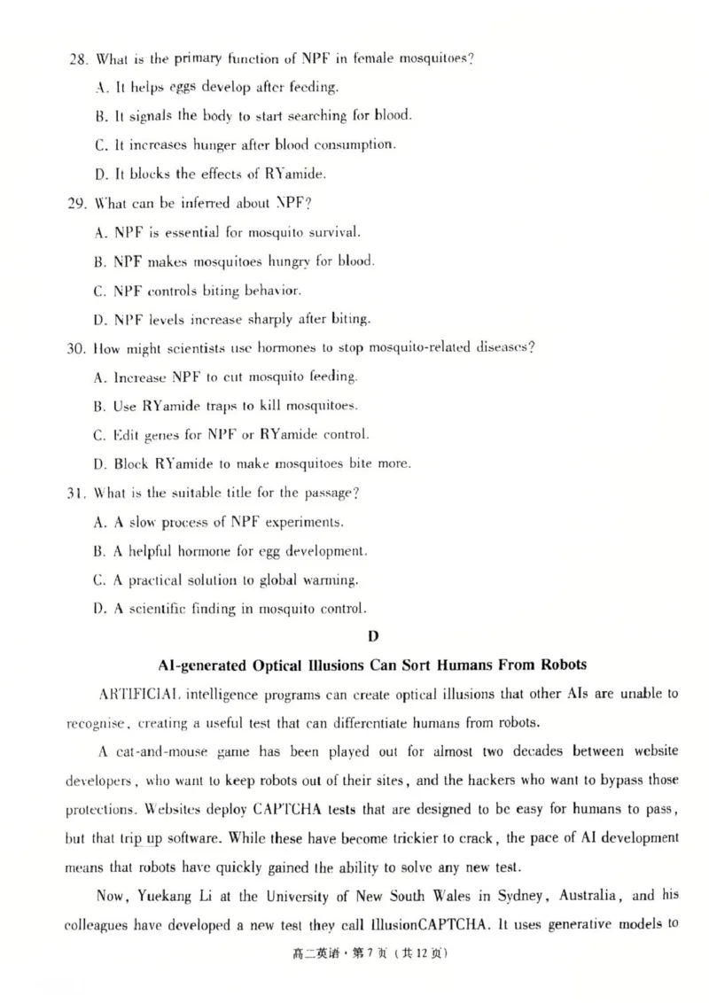 贵州省贵阳市贵阳六中联盟校联考2024-2025学年高二下学期4月月考英语试题（PDF版，无答案）_2024-2025高二（7-7月题库）_2025年05月试卷