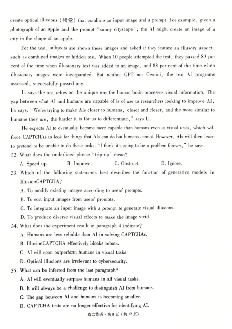 贵州省贵阳市贵阳六中联盟校联考2024-2025学年高二下学期4月月考英语试题（PDF版，无答案）_2024-2025高二（7-7月题库）_2025年05月试卷