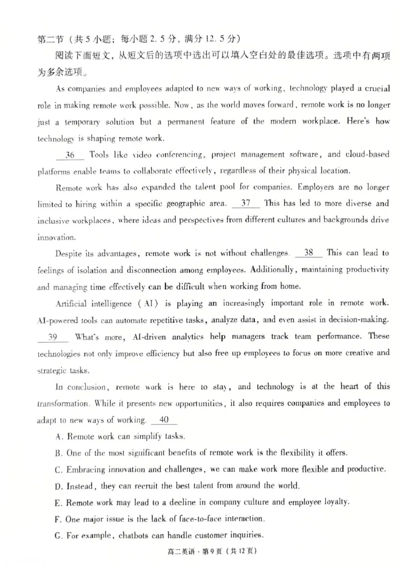 贵州省贵阳市贵阳六中联盟校联考2024-2025学年高二下学期4月月考英语试题（PDF版，无答案）_2024-2025高二（7-7月题库）_2025年05月试卷