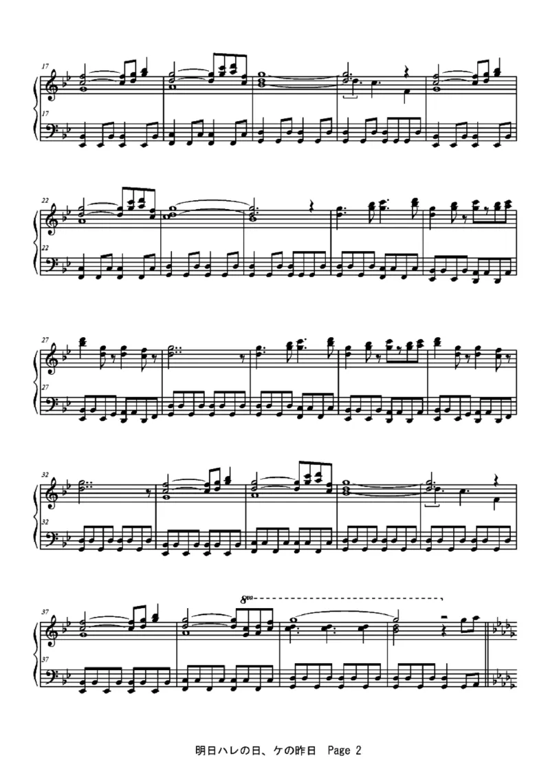 [ftva][hard][7]_一万首著名钢琴曲谱哈农贝多芬合集视频教学电子版高清无水印可打印_05动漫游戏钢琴谱合集_日系东方Project钢琴谱全集_东方project钢琴谱_TH10　東方風神録　～MountainofFaith