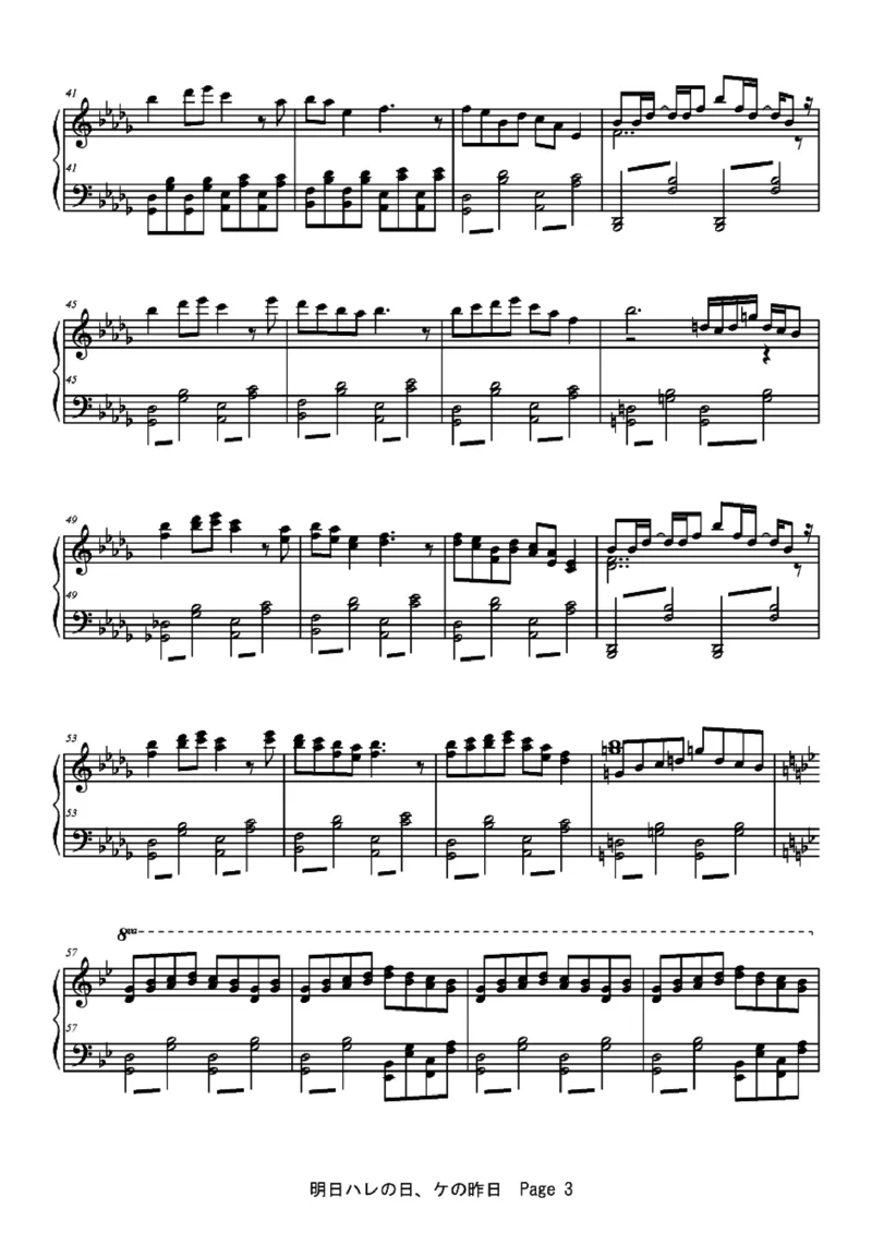 [ftva][hard][7]_一万首著名钢琴曲谱哈农贝多芬合集视频教学电子版高清无水印可打印_05动漫游戏钢琴谱合集_日系东方Project钢琴谱全集_东方project钢琴谱_TH10　東方風神録　～MountainofFaith