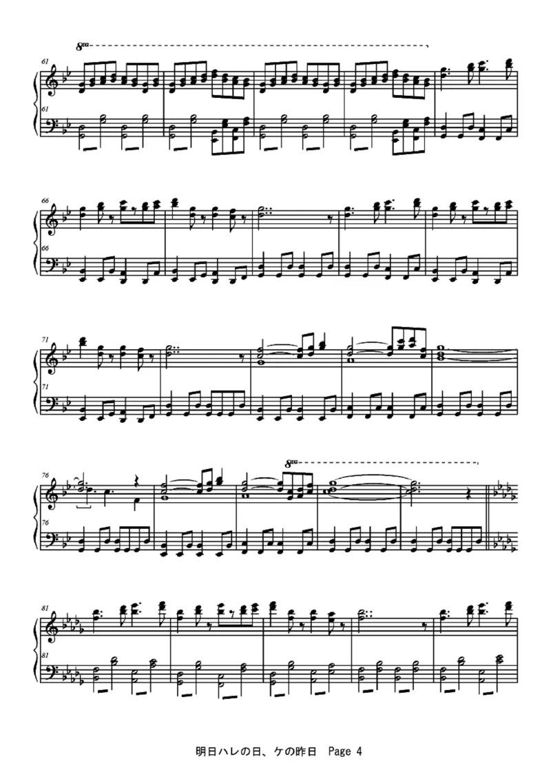 [ftva][hard][7]_一万首著名钢琴曲谱哈农贝多芬合集视频教学电子版高清无水印可打印_05动漫游戏钢琴谱合集_日系东方Project钢琴谱全集_东方project钢琴谱_TH10　東方風神録　～MountainofFaith