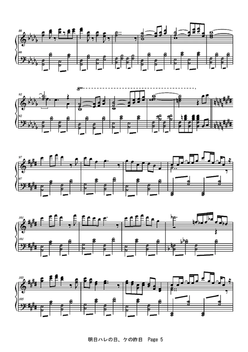 [ftva][hard][7]_一万首著名钢琴曲谱哈农贝多芬合集视频教学电子版高清无水印可打印_05动漫游戏钢琴谱合集_日系东方Project钢琴谱全集_东方project钢琴谱_TH10　東方風神録　～MountainofFaith