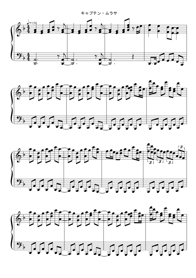 [東方ピアノEasyモード楽譜][hard][6]_一万首著名钢琴曲谱哈农贝多芬合集视频教学电子版高清无水印可打印_05动漫游戏钢琴谱合集_日系东方Project钢琴谱全集_东方project钢琴谱