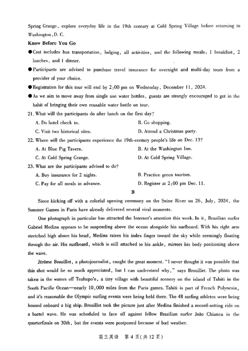 英语-河北省2025届高三大数据9月应用调研联合测评（Ⅰ）_2024-2025高三（6-6月题库）_2024年09月试卷_0906河北省2025届高三大数据9月应用调研联合测评（Ⅰ）