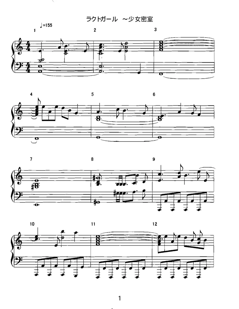 [いんぷれ][normal][10]_一万首著名钢琴曲谱哈农贝多芬合集视频教学电子版高清无水印可打印_05动漫游戏钢琴谱合集_日系东方Project钢琴谱全集_东方project钢琴谱