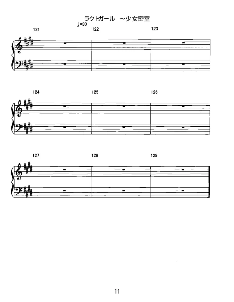 [いんぷれ][normal][10]_一万首著名钢琴曲谱哈农贝多芬合集视频教学电子版高清无水印可打印_05动漫游戏钢琴谱合集_日系东方Project钢琴谱全集_东方project钢琴谱