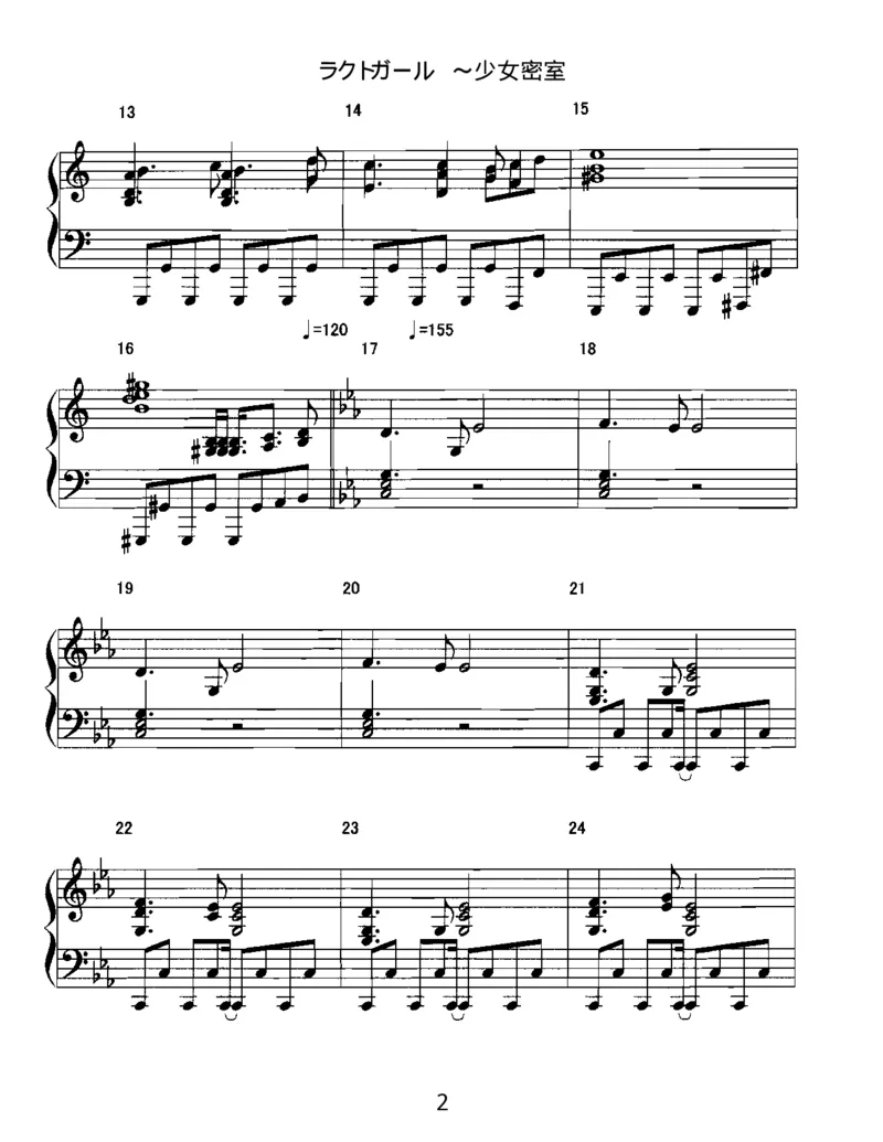 [いんぷれ][normal][10]_一万首著名钢琴曲谱哈农贝多芬合集视频教学电子版高清无水印可打印_05动漫游戏钢琴谱合集_日系东方Project钢琴谱全集_东方project钢琴谱