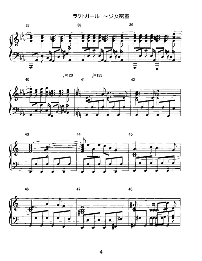 [いんぷれ][normal][10]_一万首著名钢琴曲谱哈农贝多芬合集视频教学电子版高清无水印可打印_05动漫游戏钢琴谱合集_日系东方Project钢琴谱全集_东方project钢琴谱