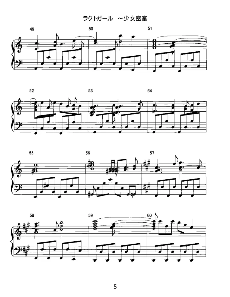 [いんぷれ][normal][10]_一万首著名钢琴曲谱哈农贝多芬合集视频教学电子版高清无水印可打印_05动漫游戏钢琴谱合集_日系东方Project钢琴谱全集_东方project钢琴谱