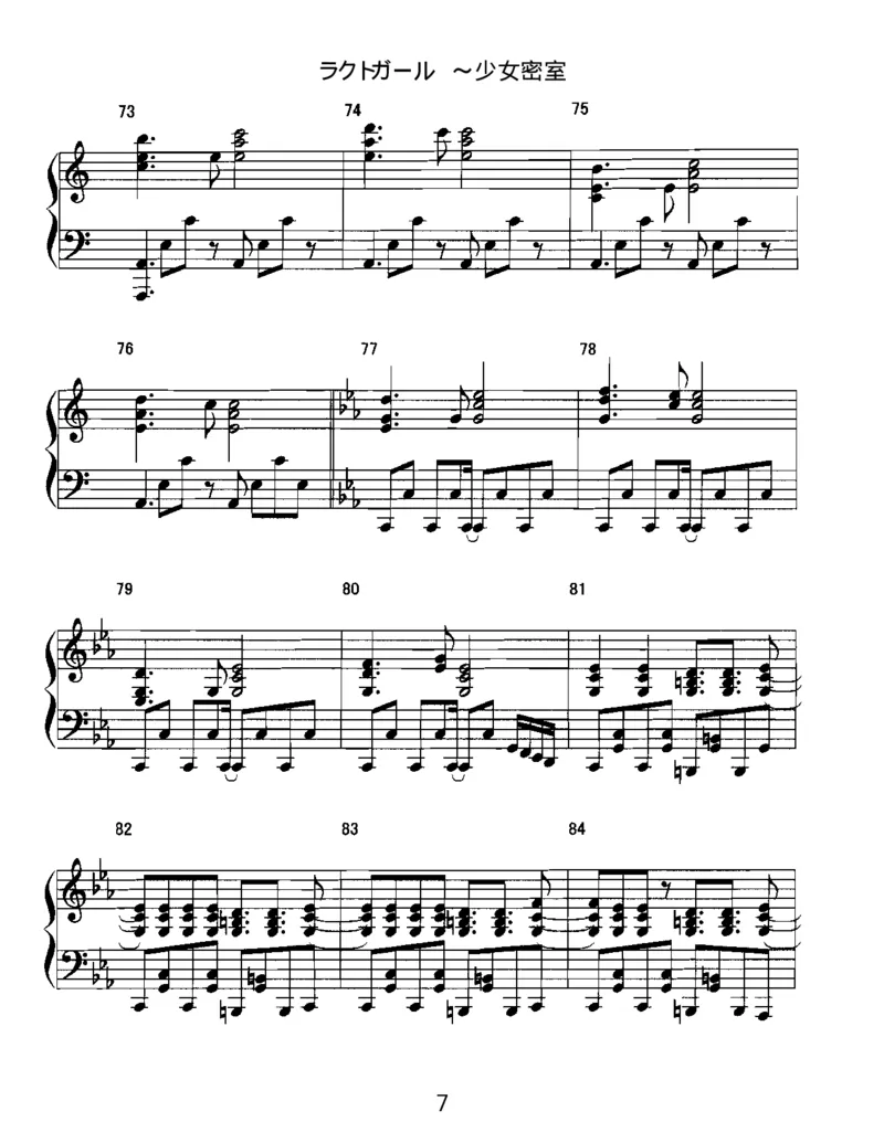 [いんぷれ][normal][10]_一万首著名钢琴曲谱哈农贝多芬合集视频教学电子版高清无水印可打印_05动漫游戏钢琴谱合集_日系东方Project钢琴谱全集_东方project钢琴谱