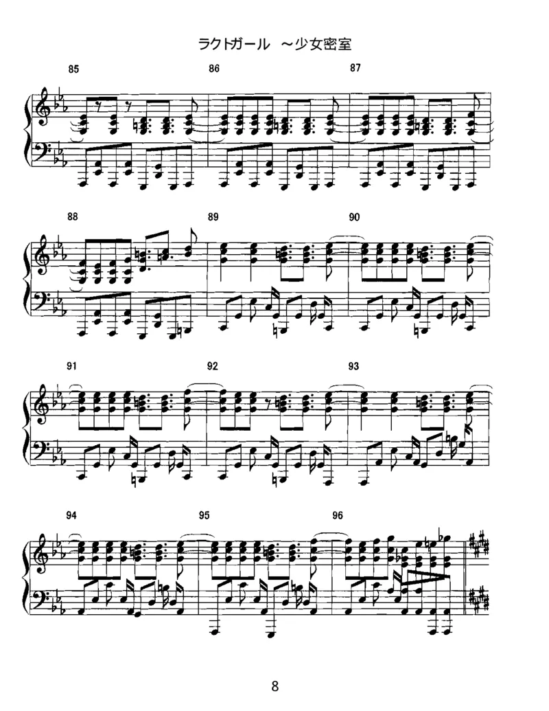 [いんぷれ][normal][10]_一万首著名钢琴曲谱哈农贝多芬合集视频教学电子版高清无水印可打印_05动漫游戏钢琴谱合集_日系东方Project钢琴谱全集_东方project钢琴谱