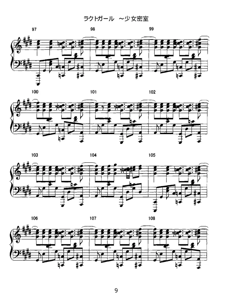 [いんぷれ][normal][10]_一万首著名钢琴曲谱哈农贝多芬合集视频教学电子版高清无水印可打印_05动漫游戏钢琴谱合集_日系东方Project钢琴谱全集_东方project钢琴谱