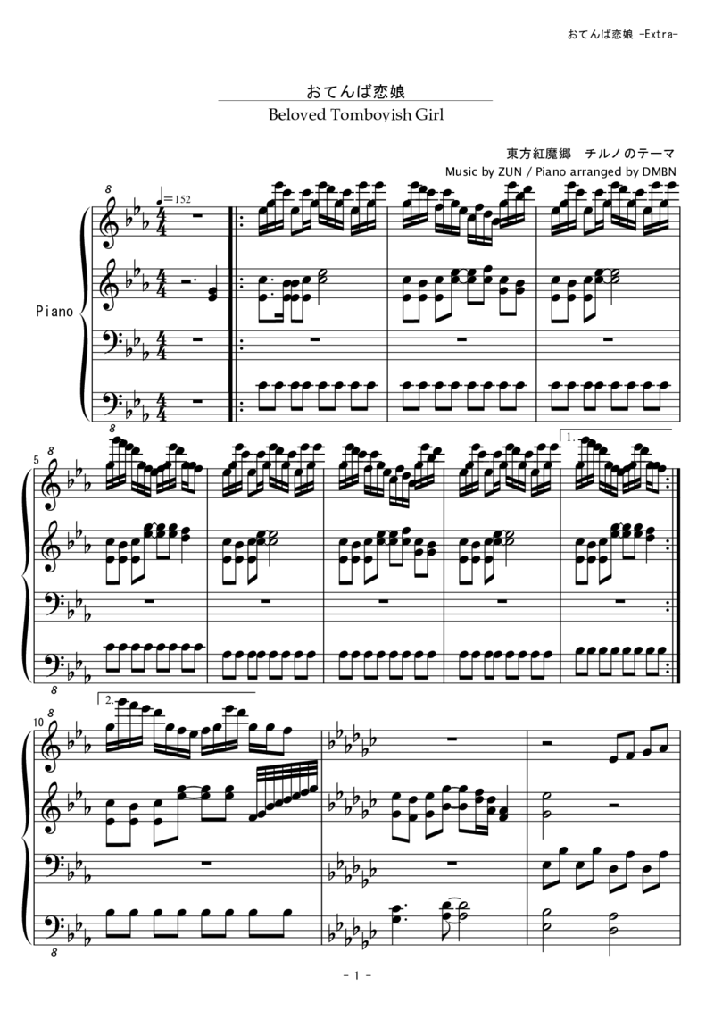 [東方ピアノEasyモード][lunatic][4]verextra_一万首著名钢琴曲谱哈农贝多芬合集视频教学电子版高清无水印可打印_05动漫游戏钢琴谱合集_日系东方Project钢琴谱全集_东方project钢琴谱