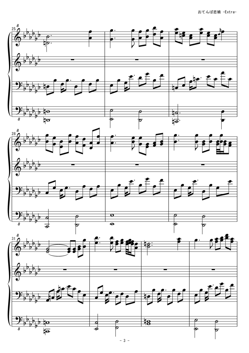 [東方ピアノEasyモード][lunatic][4]verextra_一万首著名钢琴曲谱哈农贝多芬合集视频教学电子版高清无水印可打印_05动漫游戏钢琴谱合集_日系东方Project钢琴谱全集_东方project钢琴谱