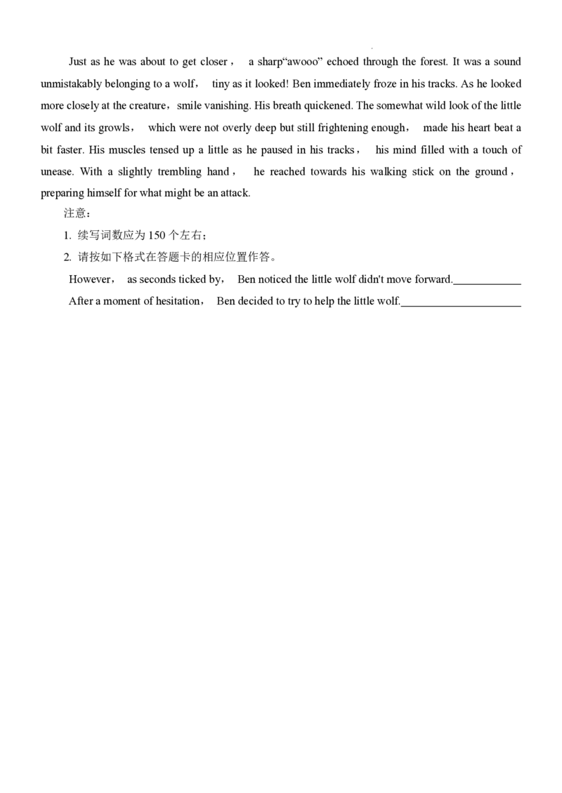 重庆市第一中学校2025届高三上学期12月月考英语_2738_2024-2025高三（6-6月题库）_2025年01月试卷_01052025届重庆市一中高三上学期12月月考_重庆市第一中学校2025届高三上学期12月月考英语