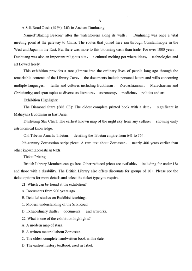 重庆市第一中学校2025届高三上学期12月月考英语_2738_2024-2025高三（6-6月题库）_2025年01月试卷_01052025届重庆市一中高三上学期12月月考_重庆市第一中学校2025届高三上学期12月月考英语