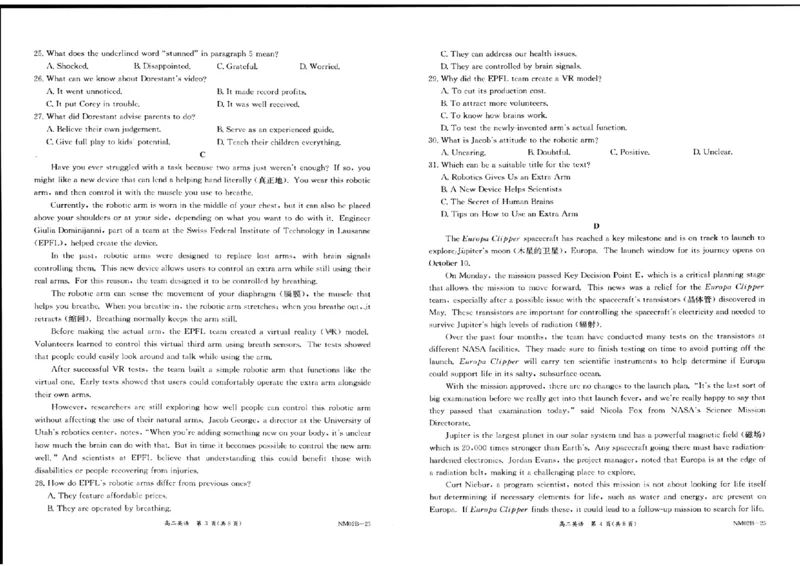 英语+答案_2024-2025高二（7-7月题库）_2024年11月试卷_1109内蒙古金太阳2024-2025学年高二11月联考