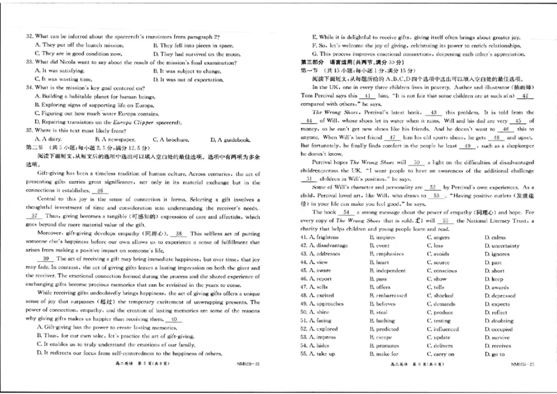 英语+答案_2024-2025高二（7-7月题库）_2024年11月试卷_1109内蒙古金太阳2024-2025学年高二11月联考