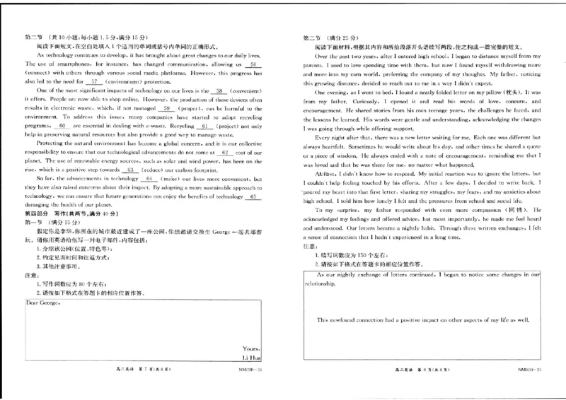英语+答案_2024-2025高二（7-7月题库）_2024年11月试卷_1109内蒙古金太阳2024-2025学年高二11月联考