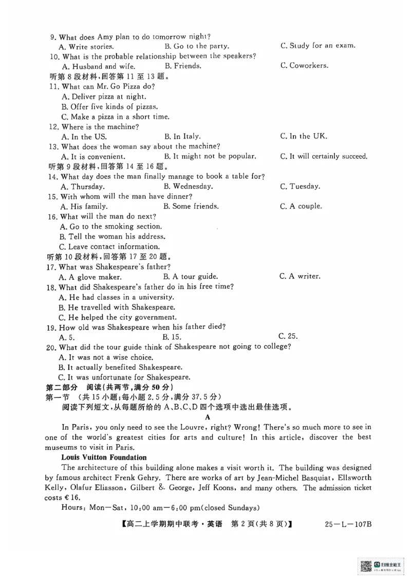 英语试题_2024-2025高二（7-7月题库）_2024年11月试卷_1122金太阳河南省开封五校2024-2025学年高二11月期中联考