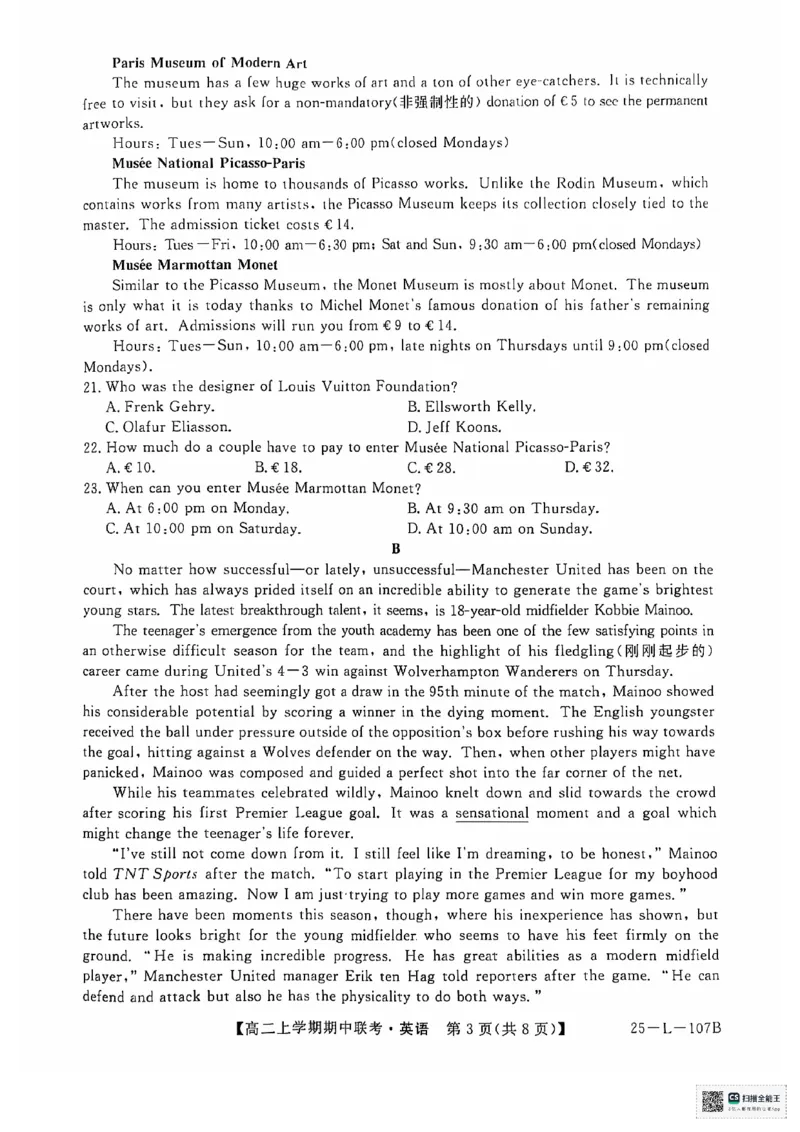 英语试题_2024-2025高二（7-7月题库）_2024年11月试卷_1122金太阳河南省开封五校2024-2025学年高二11月期中联考