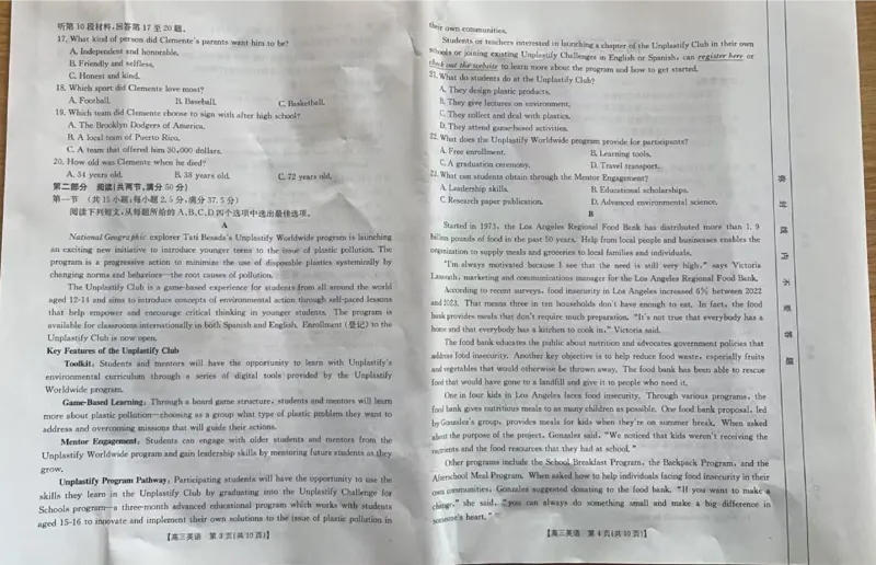 青海金太阳2025届高三10月联考英语试题_2024-2025高三（6-6月题库）_2024年10月试卷_1014青海省金太阳2025届高三10月联考