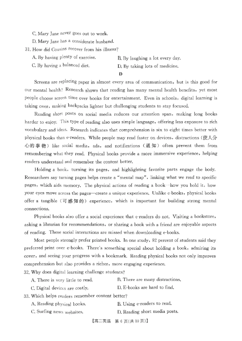 试卷擦除_英语_2024-2025高二（7-7月题库）_2024年10月试卷_1029河南省金太阳2024-2025学年高二上学期第二次月考_河南省金太阳2024-2025学年高二上学期第二次月考英语试题