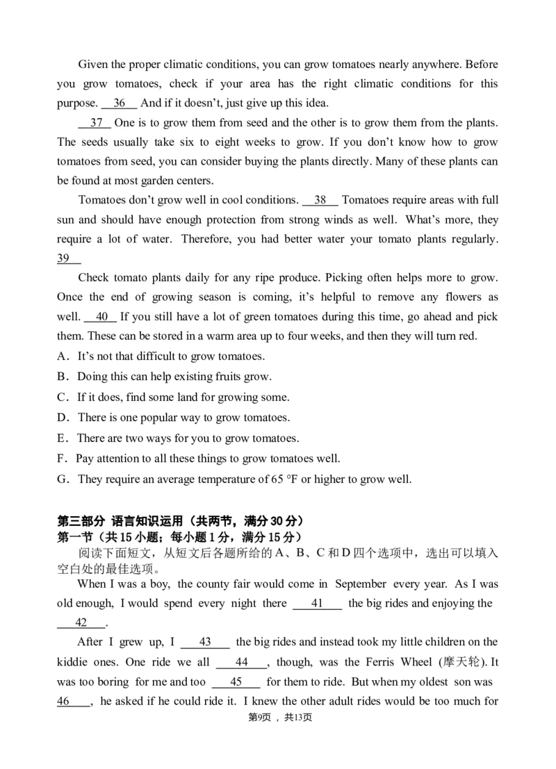 高二期中试题_2025年11月高二试卷_251112云南省玉溪第一中学2025-2026学年高二上学期期中考试（全）
