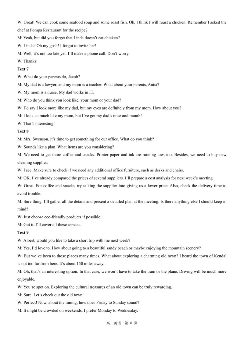 答案202510高二联考（英语）_2025年10月高二试卷_251029河北省NT20名校联合体2025-2026学年高二上学期10月联考