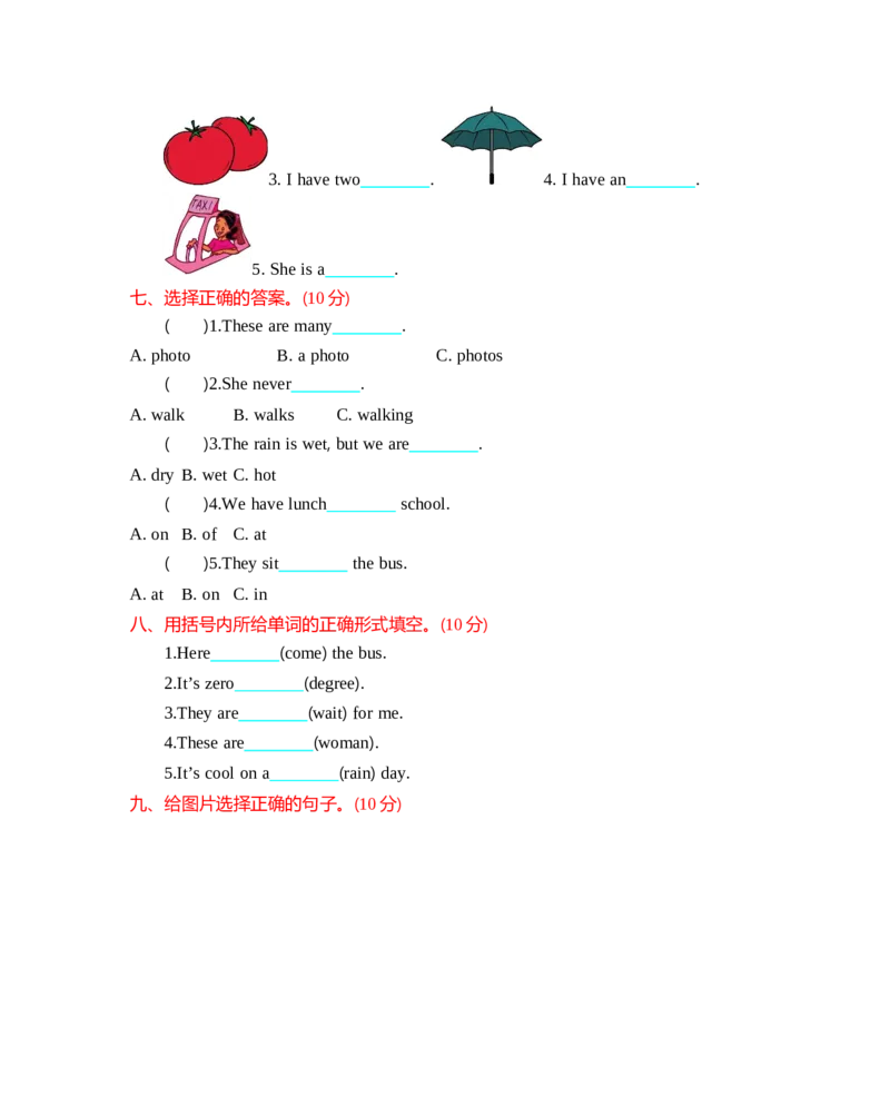 冀教版六上Unit2单元测试_小学1-6年级全部试卷_英语_六年级_3-11-5、小学六年级英语上册_3-11-5-2、练习题、作业、试题、试卷_冀教版_单元测试卷_冀教版六上Unit2单元测试