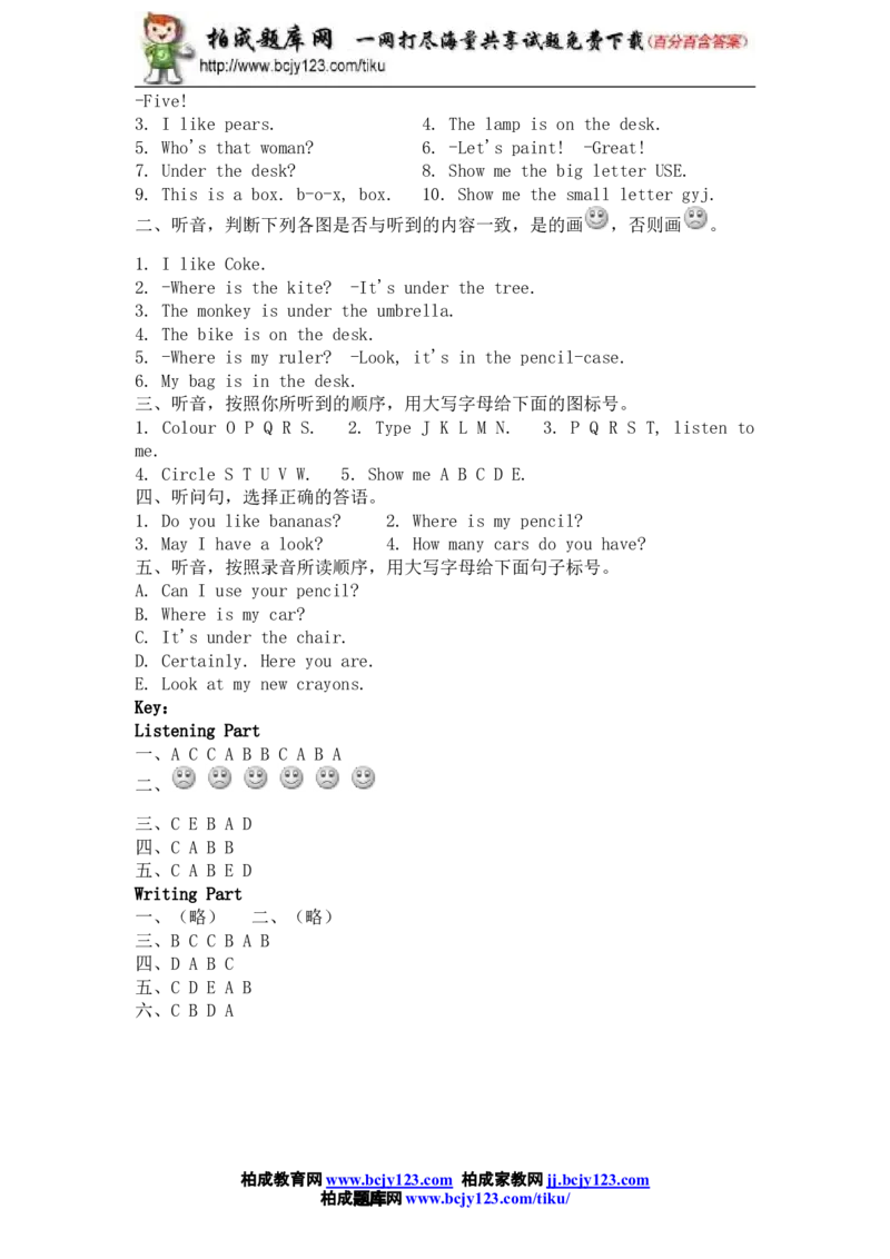 人教版小学三年级英语下册Unit5Whereismyruler单元测试卷2带答案_小学1-6年级全部试卷_英语_三年级_3-8-6、小学三年级英语下册_3-8-6-2、练习题、作业、试题、试卷_人教版