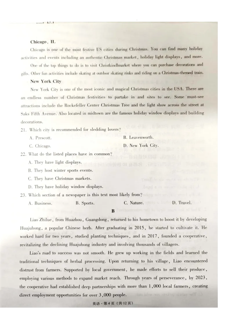 西南名校联盟2025届&ldquo;3+3+3&rdquo;高考备考诊断性联考（一）英语_2024-2025高三（6-6月题库）_2024年12月试卷_12202025届西南名校联盟高三3+3+3高考备考诊断性联考（一）