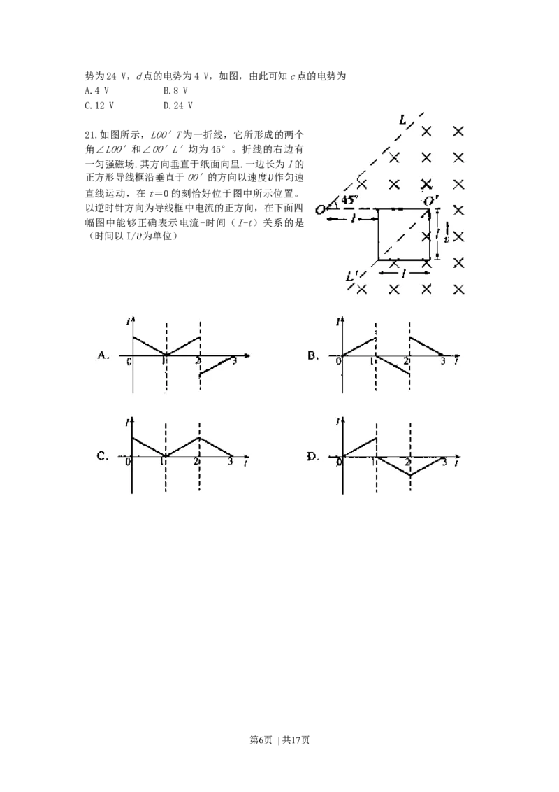 2007年湖南高考理科综合真题及答案_化学高考真题试卷_旧1990-2007&middot;高考化学真题_1990-2007&middot;高考化学真题&middot;word_2001-2007年各地理综历年真题_湖南