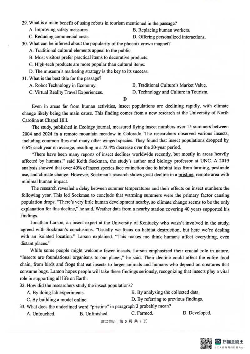 贵百河2025-2026学年高二上学期10月月考英语试卷_2025年10月高二试卷_251017广西贵百河2025-2026学年高二上学期10月考试卷