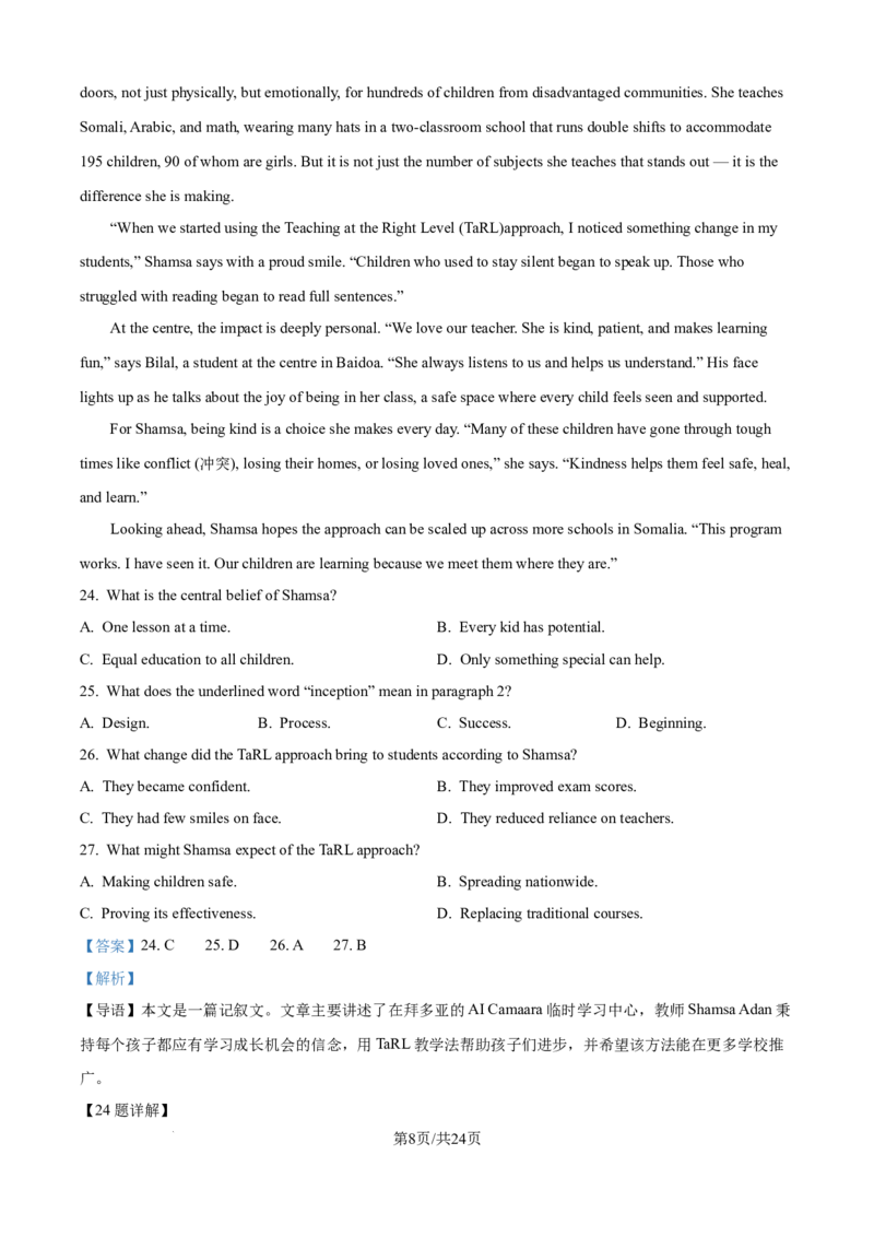 精品解析：河北省保定市保定十校2025-2026学年高二上学期10月月考英语试题（解析版）_2025年10月高二试卷_251031河北省保定市保定十校2025-2026学年高二上学期10月月考