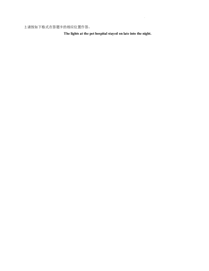 英语_251220河南省天一大联考2025-2026学年高二上学期12月阶段性检测_河南天一大联考2025-2026学年高二上学期12月阶段性检测答案英语试题