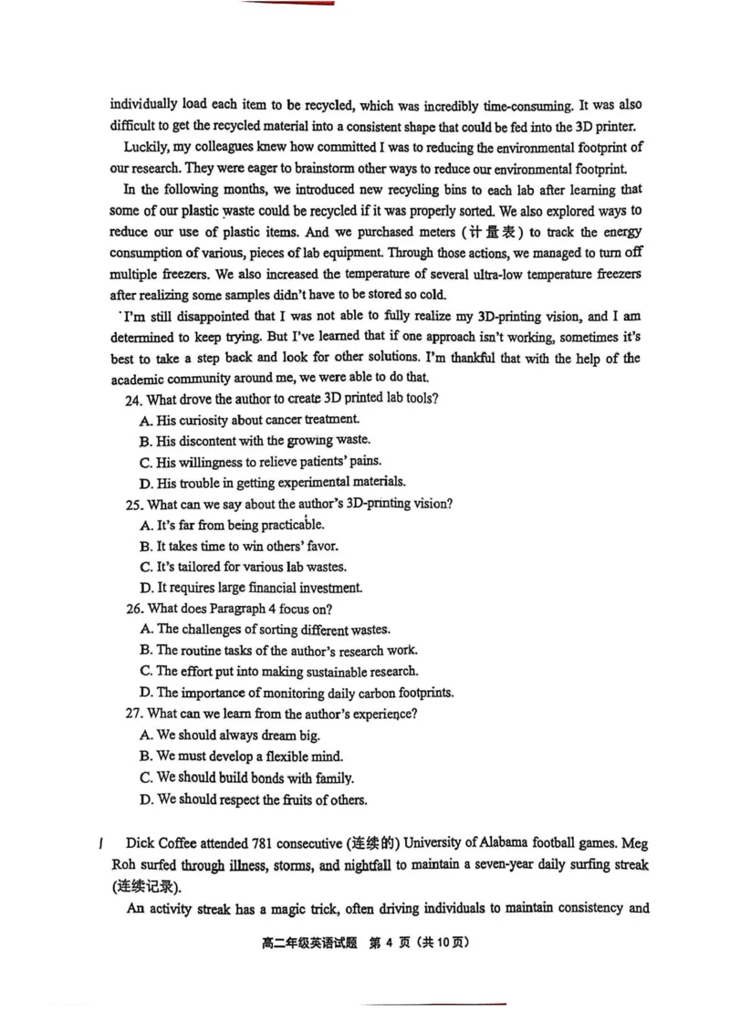 江苏省连云港市赣榆区新海高级中学2025-2026学年高二上学期10月学业水平质量监测英语试题含答案_2025年10月高二试卷