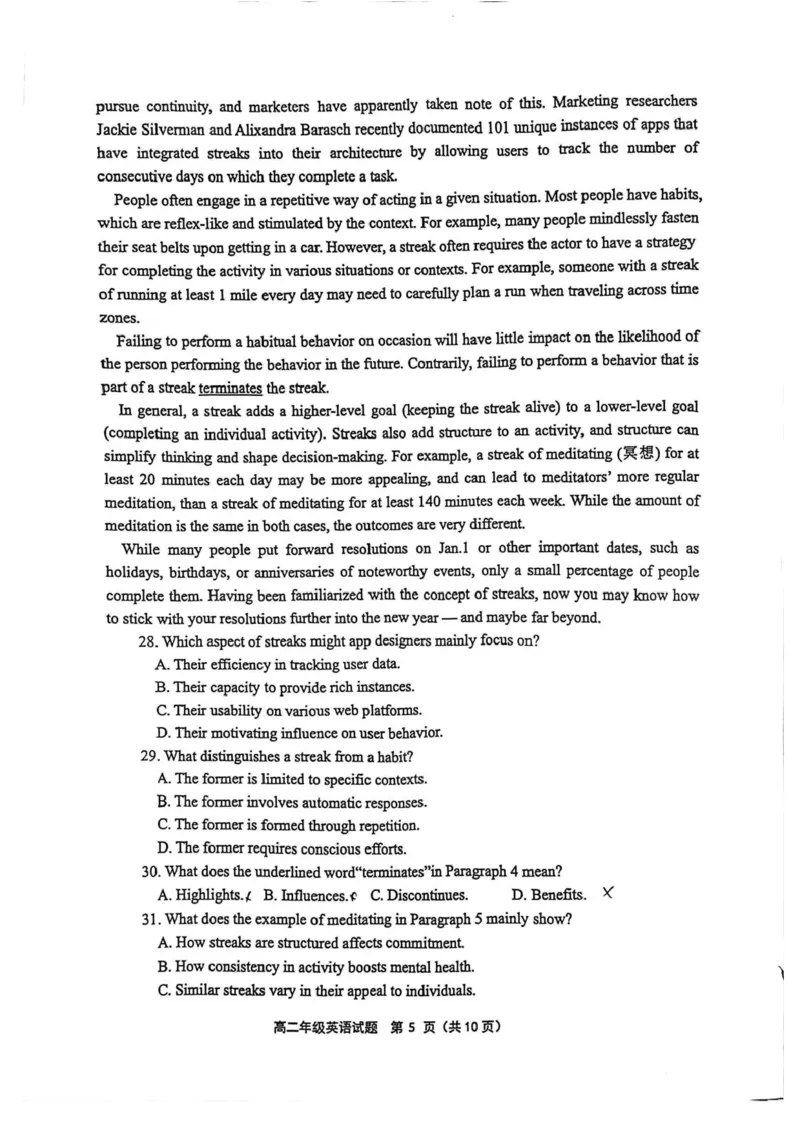 江苏省连云港市赣榆区新海高级中学2025-2026学年高二上学期10月学业水平质量监测英语试题含答案_2025年10月高二试卷