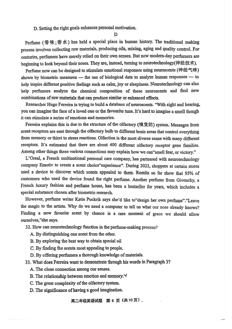 江苏省连云港市赣榆区新海高级中学2025-2026学年高二上学期10月学业水平质量监测英语试题含答案_2025年10月高二试卷