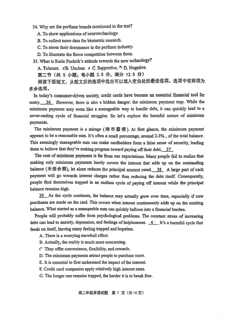 江苏省连云港市赣榆区新海高级中学2025-2026学年高二上学期10月学业水平质量监测英语试题含答案_2025年10月高二试卷
