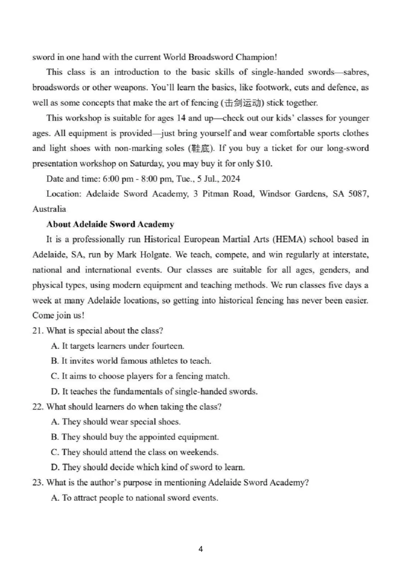 英语试题_2024-2025高三（6-6月题库）_2025年02月试卷_0214江苏南京六校联合体2025届高三下学期2月调研_江苏南京六校联合体2025届高三下学期2月调研英语