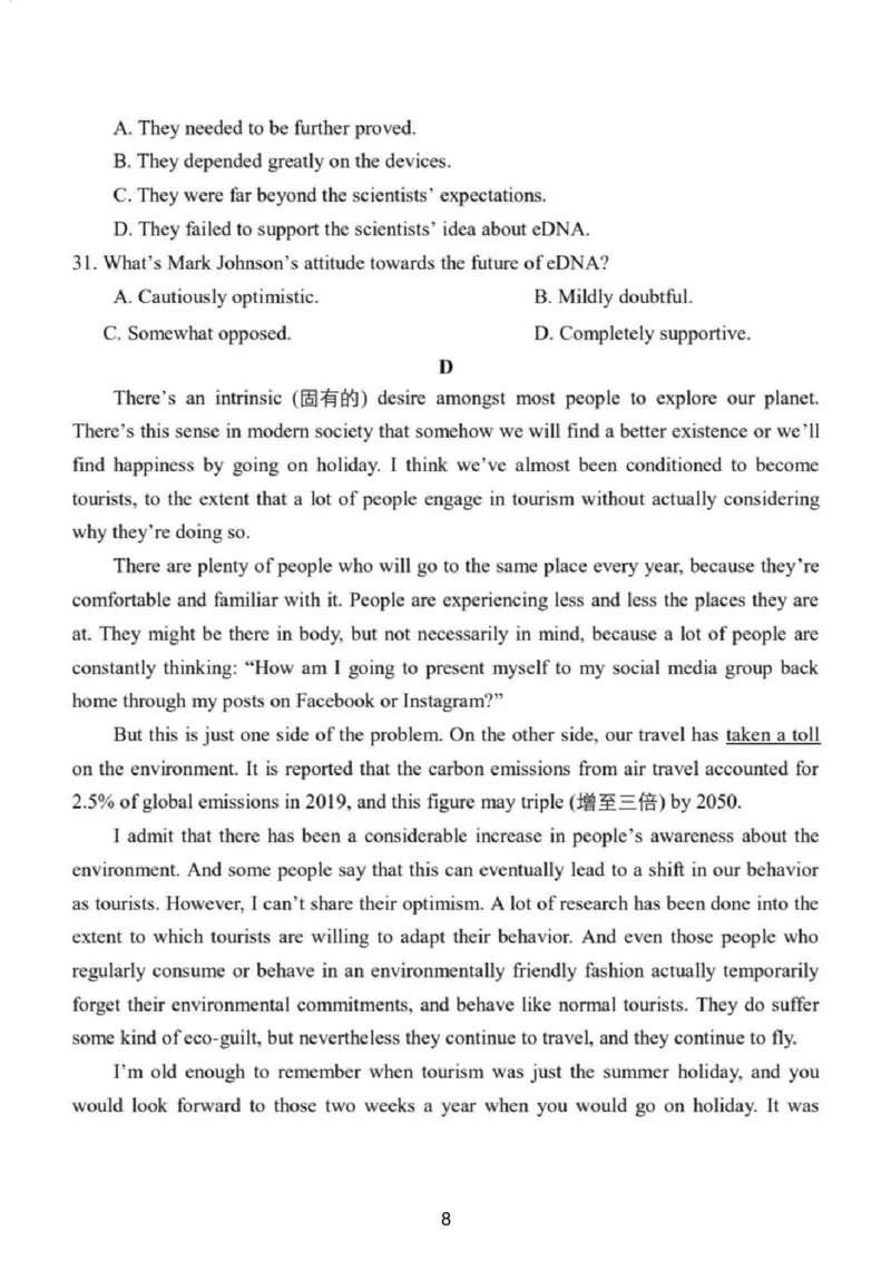 英语试题_2024-2025高三（6-6月题库）_2025年02月试卷_0214江苏南京六校联合体2025届高三下学期2月调研_江苏南京六校联合体2025届高三下学期2月调研英语