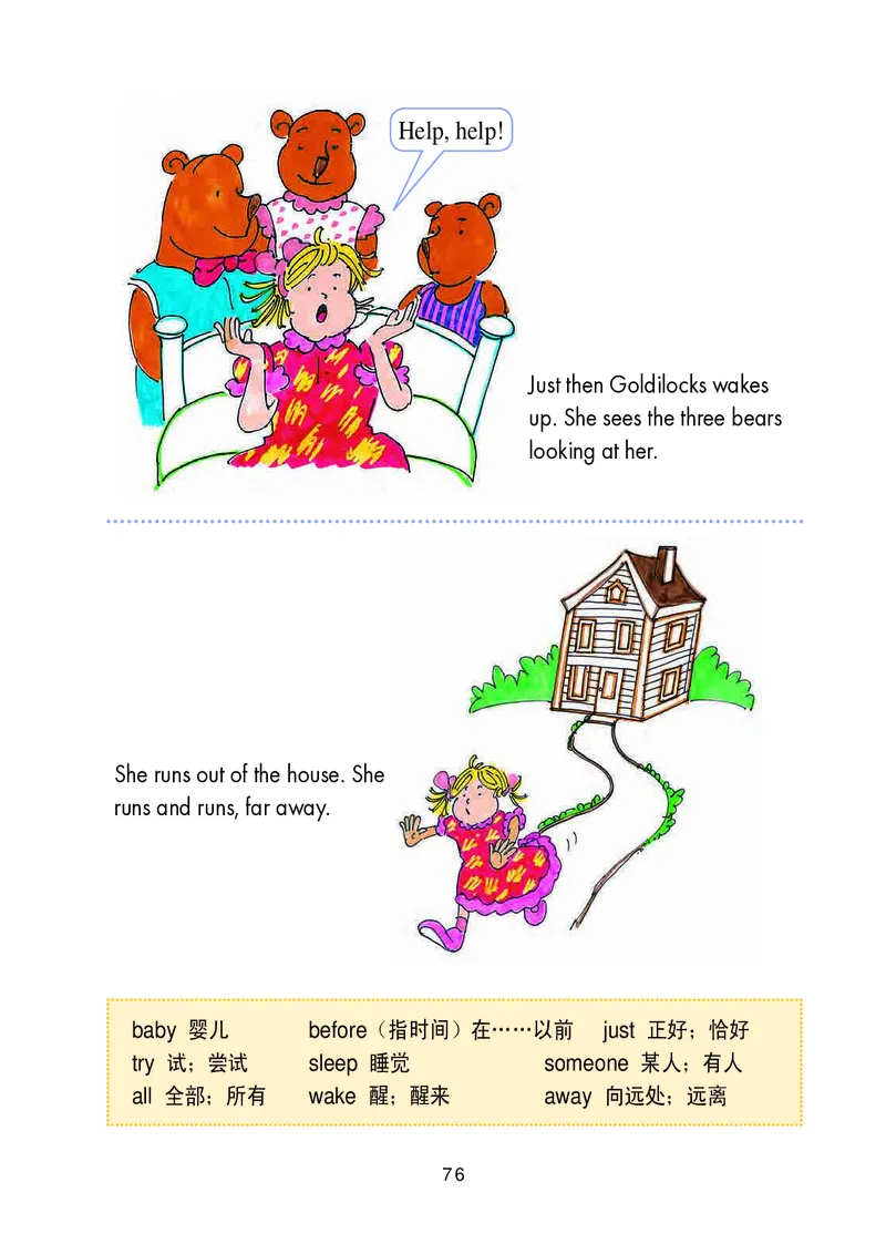冀教版（三年级起点）四年级上册英语PDF电子课本_小学1-6年级全部试卷_英语_四年级_3-9-5、小学四年级英语上册_3-9-5-4、电子教材、课本