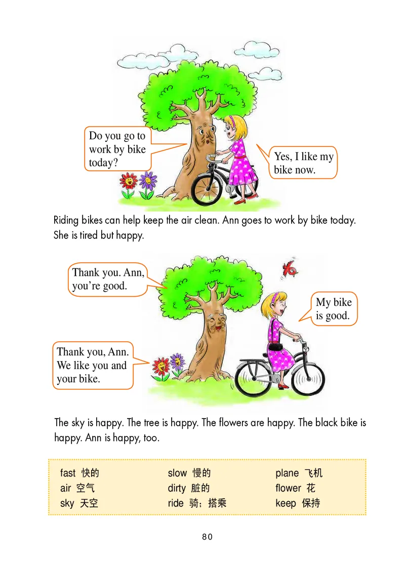 冀教版（三年级起点）四年级上册英语PDF电子课本_小学1-6年级全部试卷_英语_四年级_3-9-5、小学四年级英语上册_3-9-5-4、电子教材、课本