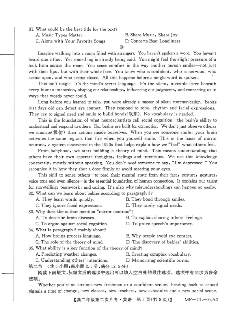 河北省沧州市多校联考2025-2026学年高二上学期第二次月考试题英语PDF版含解析_2025年11月高二试卷_251124河北省沧州市多校联考2025-2026学年高二上学期第二次月考